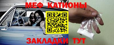 стафф Заводоуковск