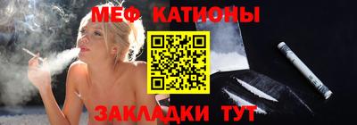 стафф Заводоуковск