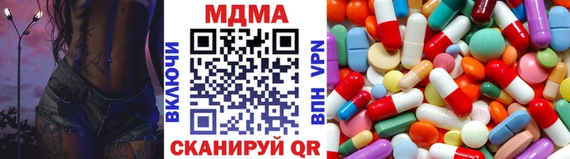 МДМА Molly  Новокубанск 