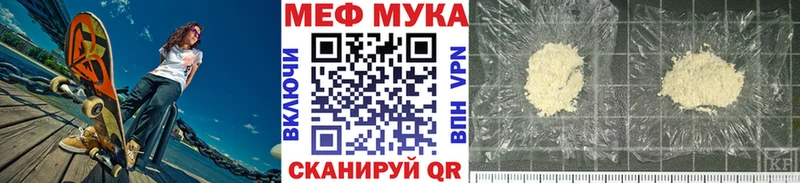 МЕФ кристаллы  MEGA ССЫЛКА  Новокубанск  закладки 