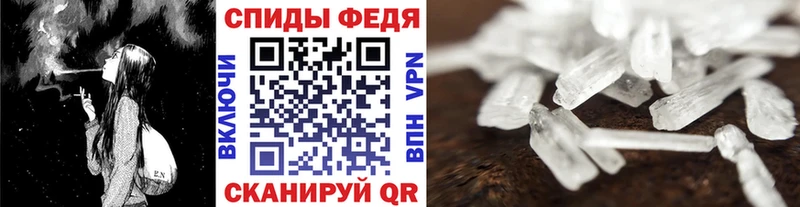 наркошоп  Новокубанск  Первитин Methamphetamine 