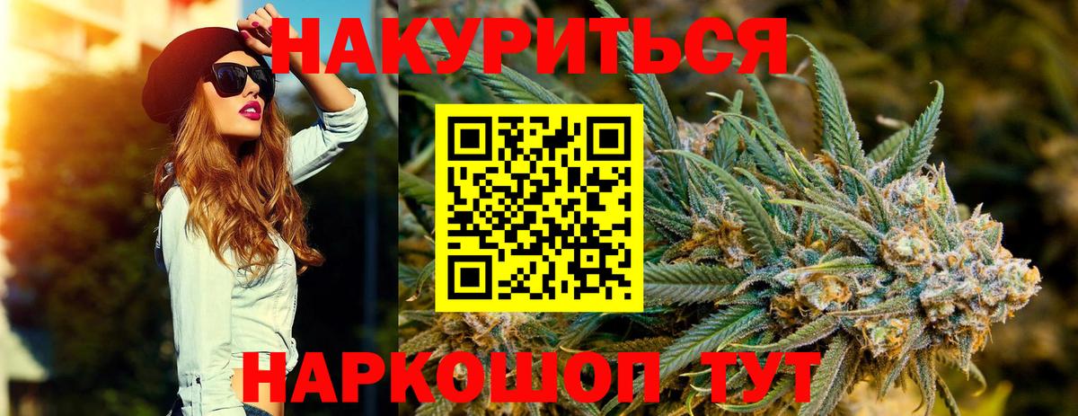 Марихуана план  Канабис Ganja  Новокубанск  Шишки марихуана Amnesia  Конопля MAZAR  Вход с VPN 